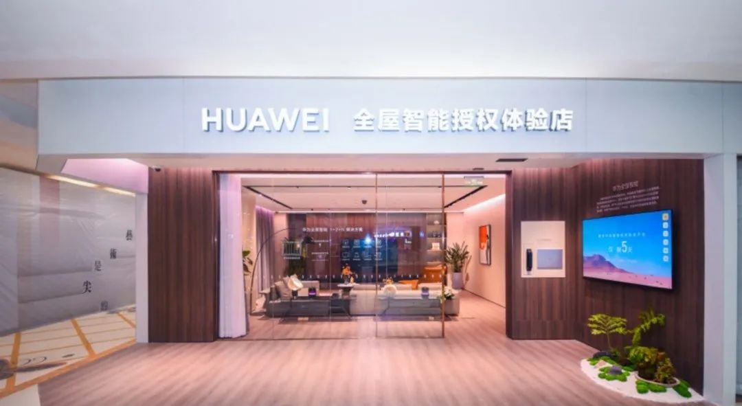 用科技构建家的未来:小米全屋智能方案_小米科技创新_小米智能设计方案