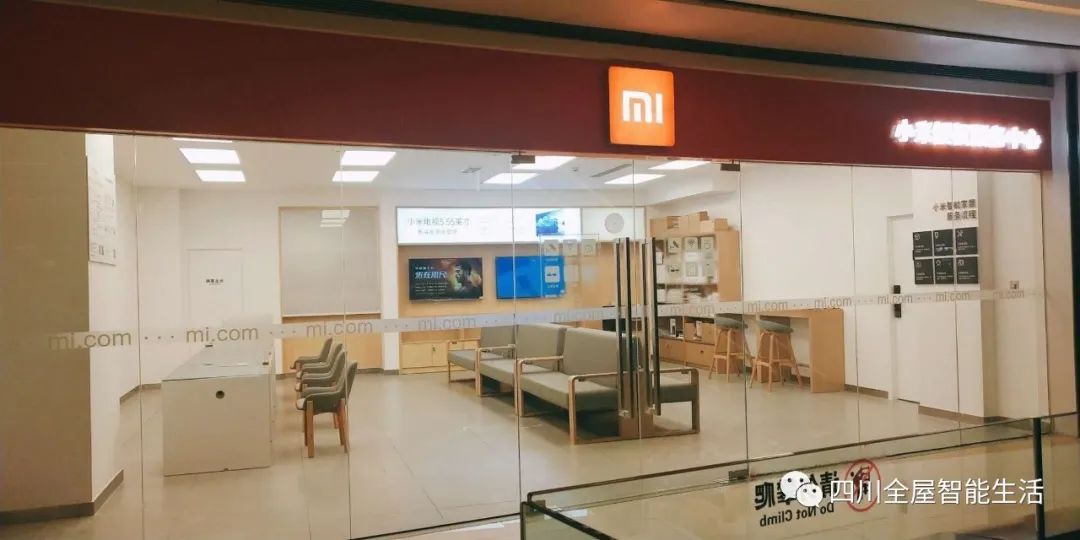 用科技构建家的未来：小米全屋智能方案_小米科技改变生活_小米科技创新