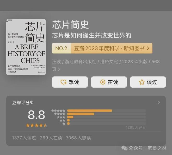 搜狐新闻客户端的用户体验设计_用户体验设计案例_小米14的设计哲学与用户体验的关系