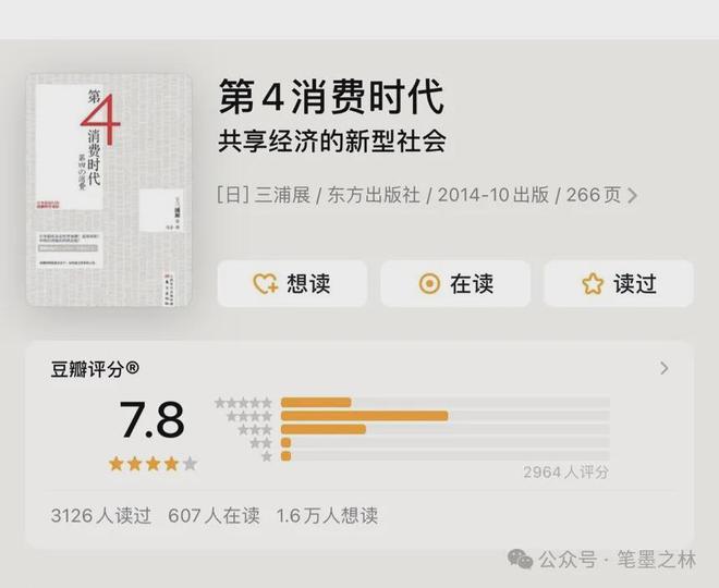 搜狐新闻客户端的用户体验设计_小米14的设计哲学与用户体验的关系_用户体验设计案例