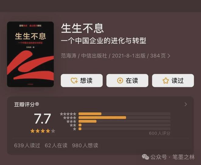 小米14的设计哲学与用户体验的关系_用户体验设计案例_搜狐新闻客户端的用户体验设计