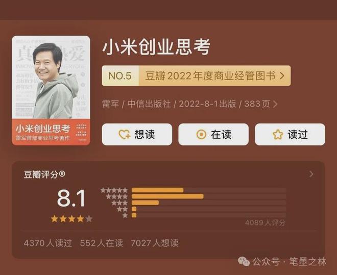 小米14的设计哲学与用户体验的关系_用户体验设计案例_搜狐新闻客户端的用户体验设计