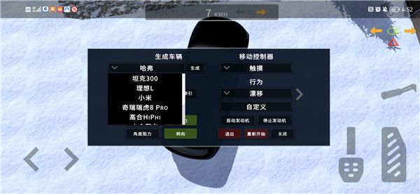 小米汽车你敢开吗_小米汽车效果图_驾驶乐趣:小米汽车的操控体验