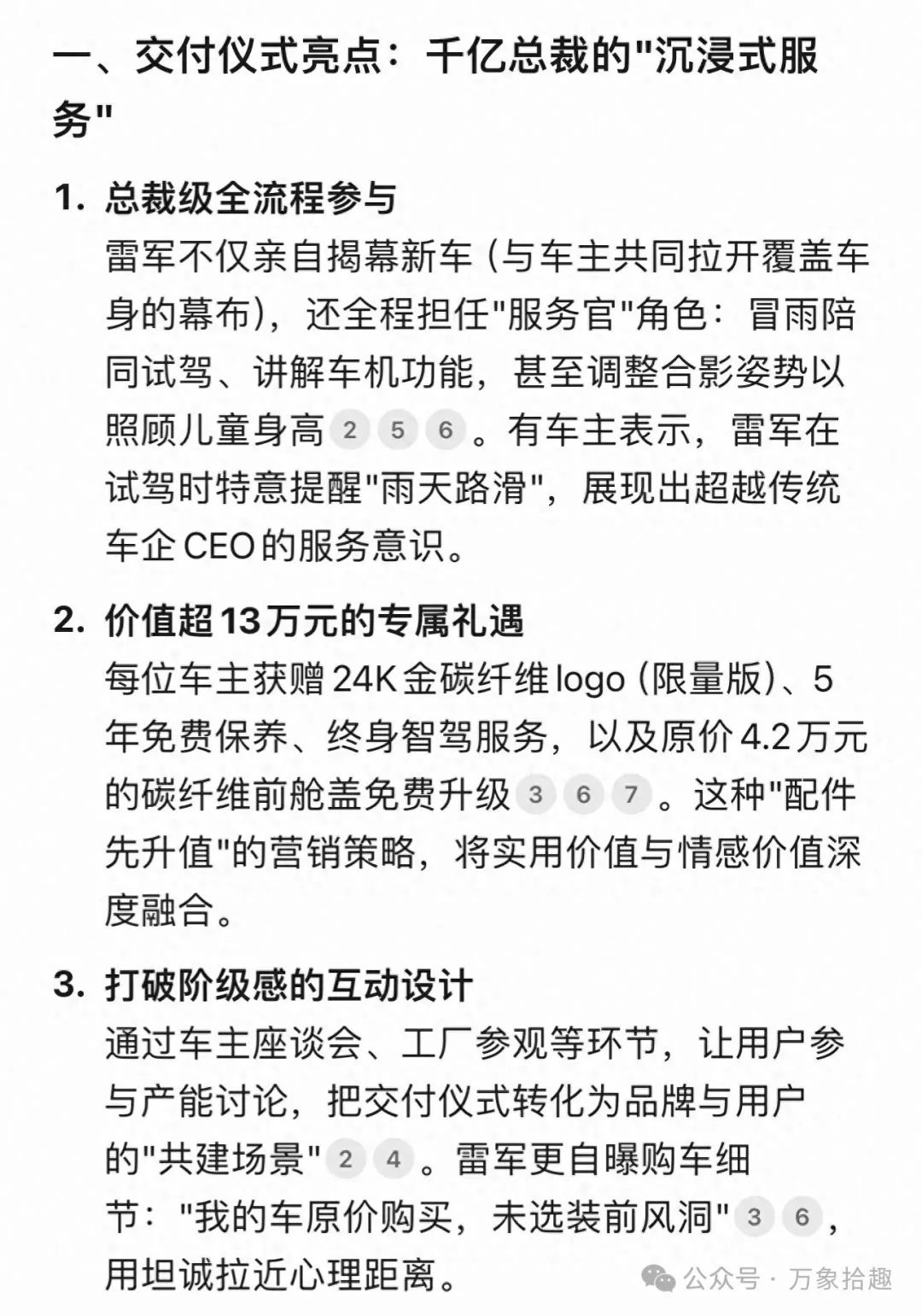 奔驰旅程计算机下载_旅程旅程_用户故事:奔驰陪伴的美好旅程