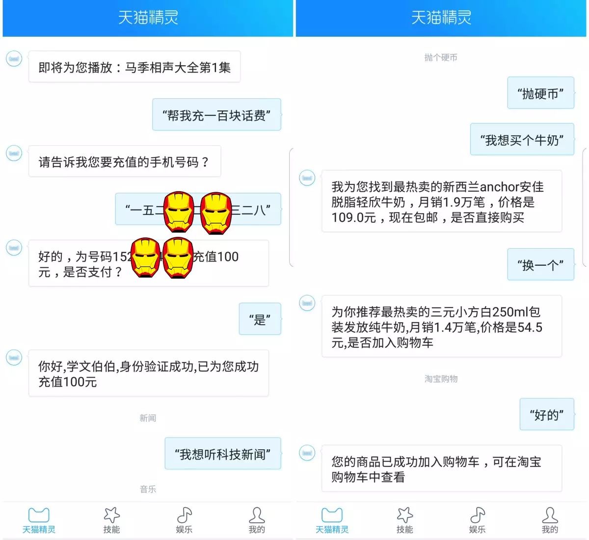 特斯拉智能网联_特斯拉车如何连接wifi_特斯拉Model Y的智能家居连接功能评测