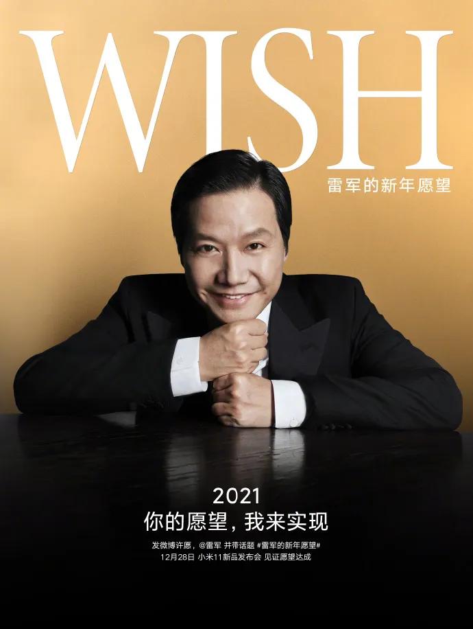 雷军在人机交互领域的探索_雷军在人机交互领域的探索_雷军在人机交互领域的探索