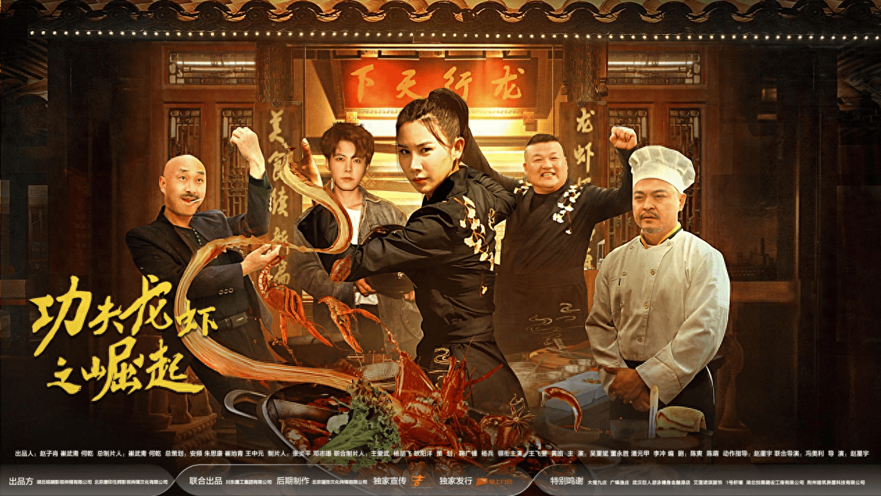 成龙与中国功夫电影的崛起_成龙电影功夫视频_成龙电影崛起功夫中国演员