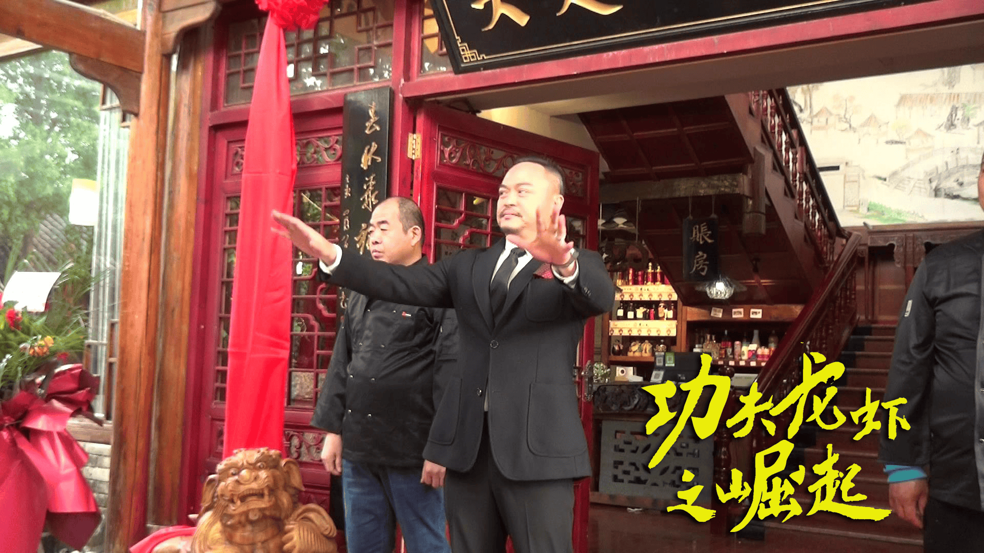 成龙与中国功夫电影的崛起_成龙电影功夫视频_成龙电影崛起功夫中国演员