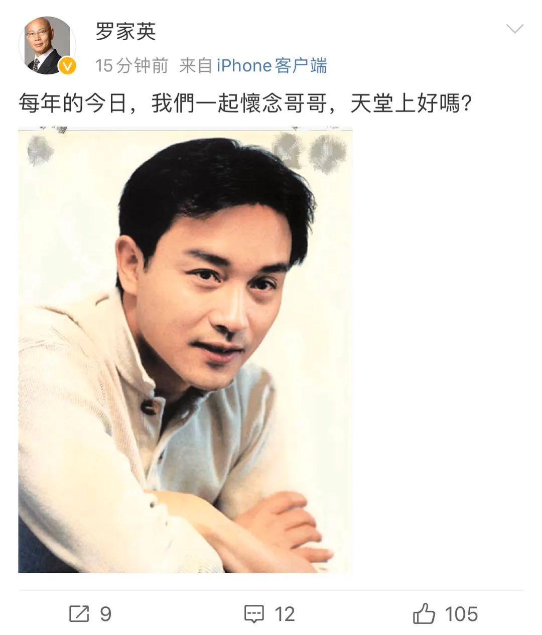 张国荣的继承人_张国荣对后辈艺人的影响_张国荣有后人吗