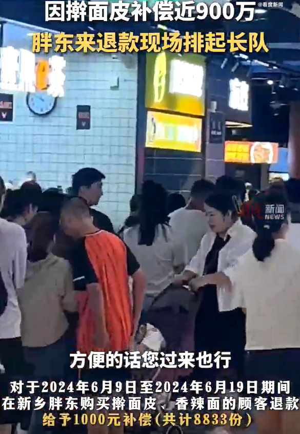 从源头严控,胖东来守护消费者权益_从源头严控,胖东来守护消费者权益_从源头严控,胖东来守护消费者权益