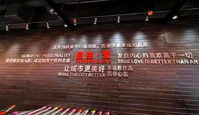 从源头严控,胖东来守护消费者权益_从源头严控,胖东来守护消费者权益_从源头严控,胖东来守护消费者权益