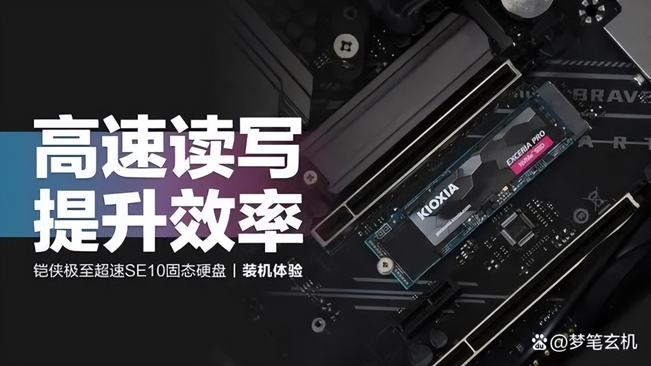 金泰克固态硬盘读写速度_采用高性能芯片:金泰克TP3500 SE 1TB NVMe固态硬盘_金泰克480gb固态硬盘