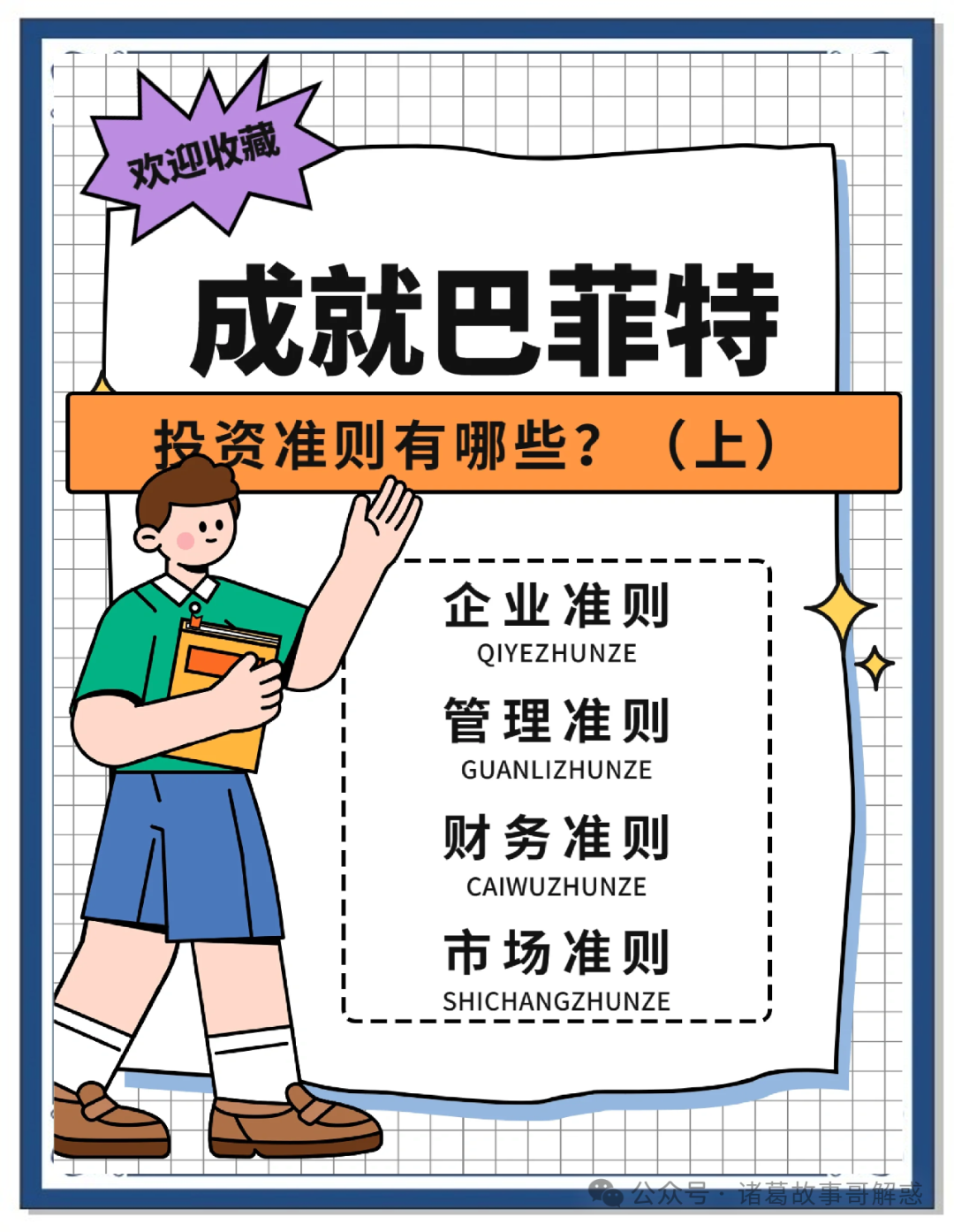 阐述货币虚拟化的逻辑过程_货币虚拟化的逻辑过程_使用虚拟货币进行资产配置的策略