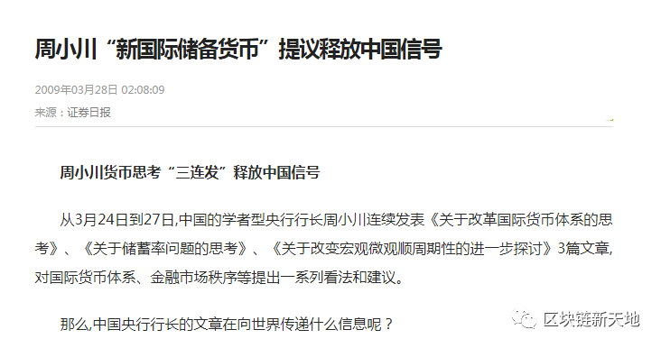 数字货币机遇和挑战_数字货币如何影响全球货币政策的制定:传统金融体系的新挑战与机遇_数字货币的机遇与挑战