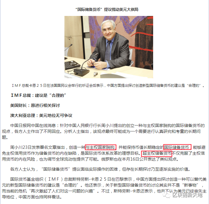 数字货币机遇和挑战_数字货币如何影响全球货币政策的制定:传统金融体系的新挑战与机遇_数字货币的机遇与挑战