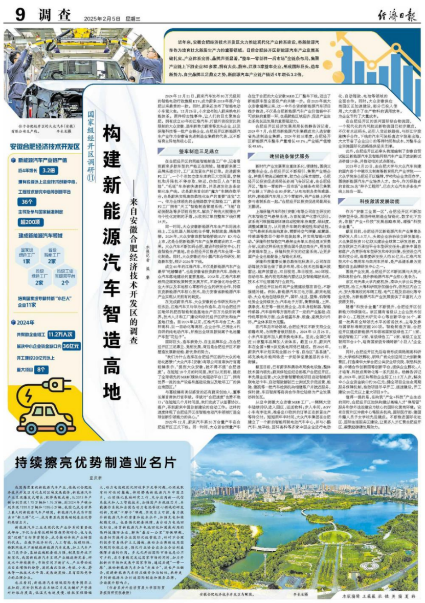 小米理念_精准的操控体验:小米汽车的驾驶理念_小米概念车视频