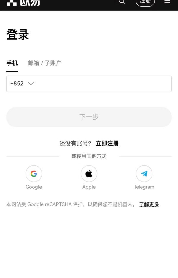欧意app官网下载安卓(738)