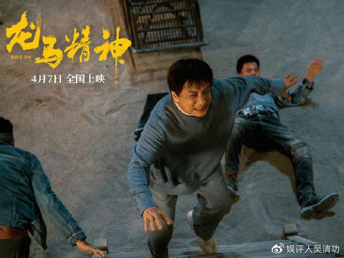 电影中国功夫在线播放成龙_成龙与中国功夫电影的崛起_成龙电影崛起功夫中国版