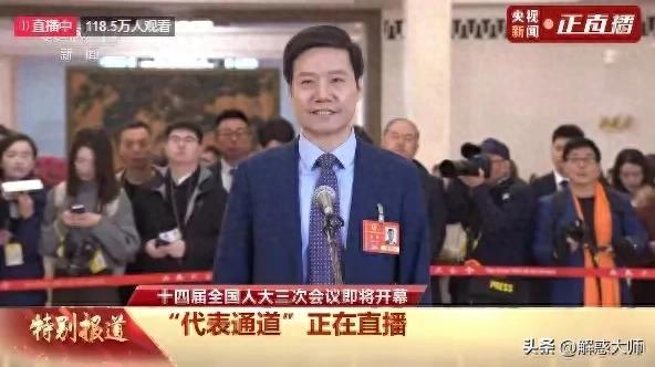 雷军在人机交互领域的探索_雷军在人机交互领域的探索_雷军在人机交互领域的探索