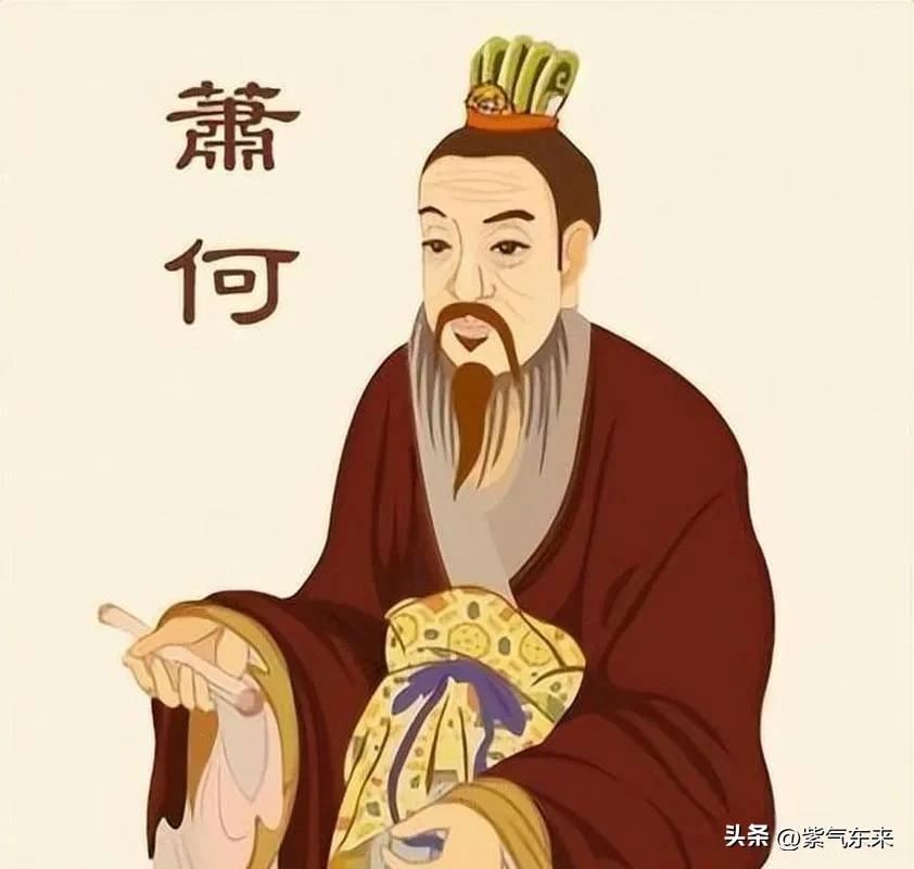 萧何的信任与背叛故事_背叛信任萧何故事梗概_背叛的信任的故事