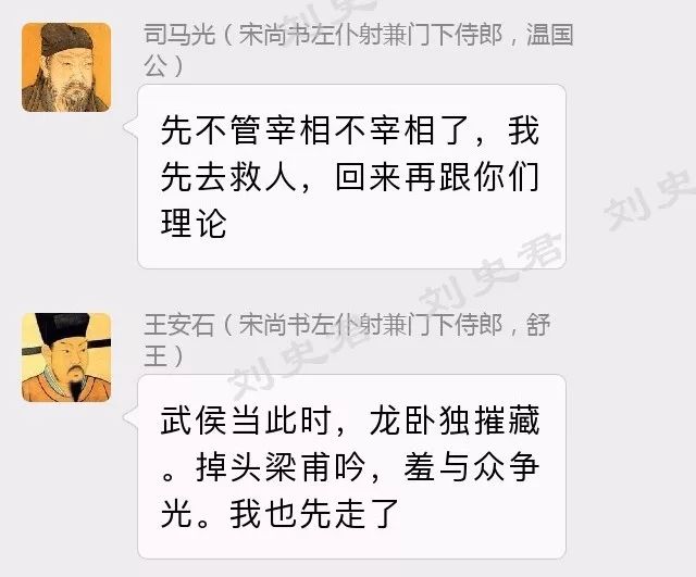 李斯与历史上其他宰相的比较_李斯之前的宰相_宰相李斯的人生经历