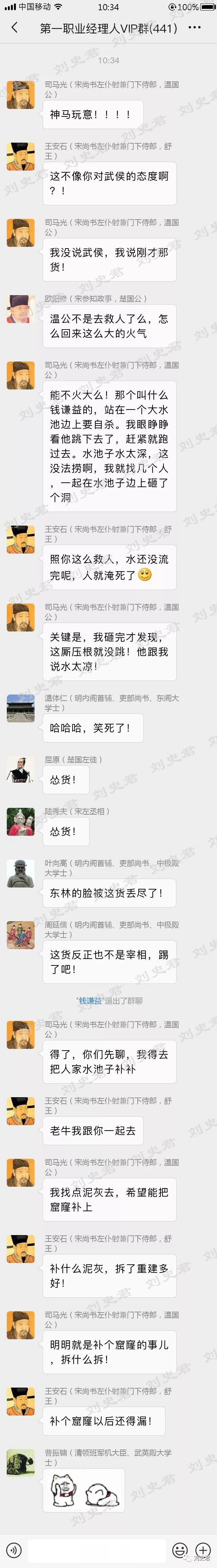 李斯与历史上其他宰相的比较_李斯之前的宰相_宰相李斯的人生经历