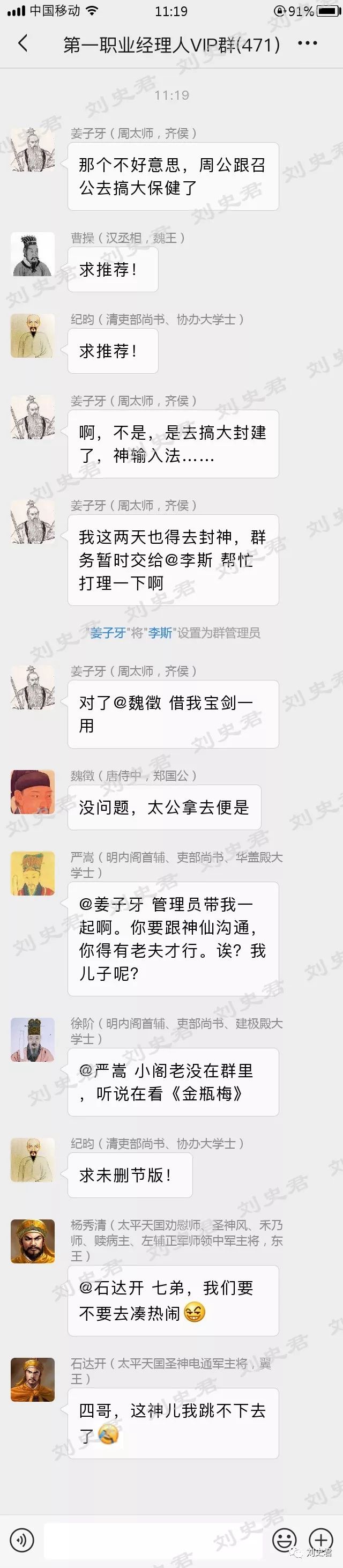 李斯之前的宰相_宰相李斯的人生经历_李斯与历史上其他宰相的比较