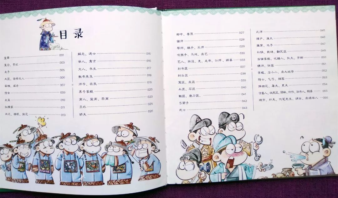 李斯与历史上其他宰相的比较_李斯之前的宰相_李斯是宰相还是丞相