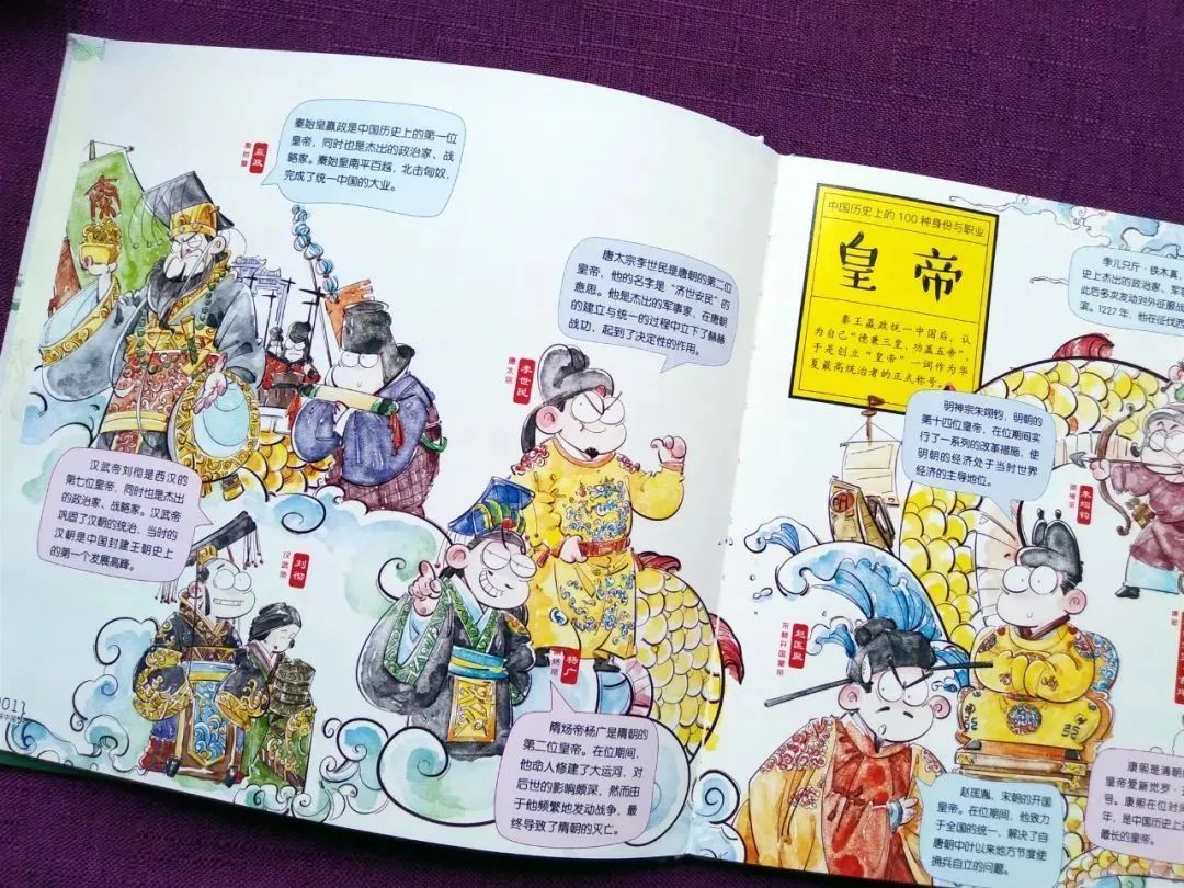 李斯是宰相还是丞相_李斯与历史上其他宰相的比较_李斯之前的宰相