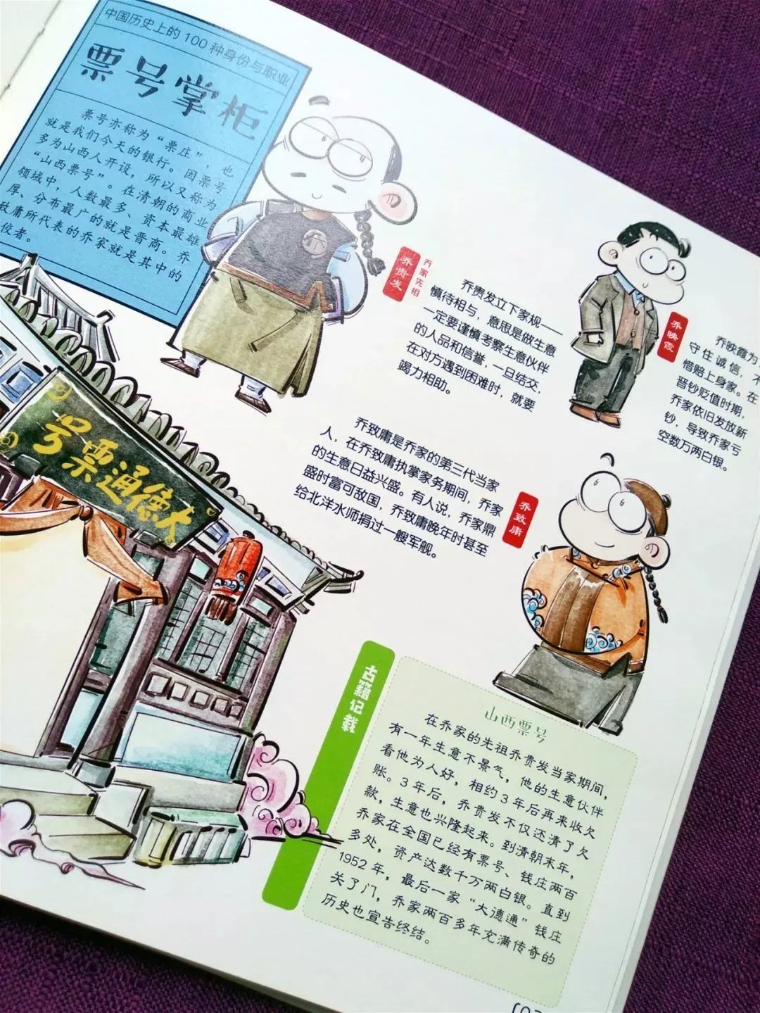 李斯之前的宰相_李斯与历史上其他宰相的比较_李斯是宰相还是丞相