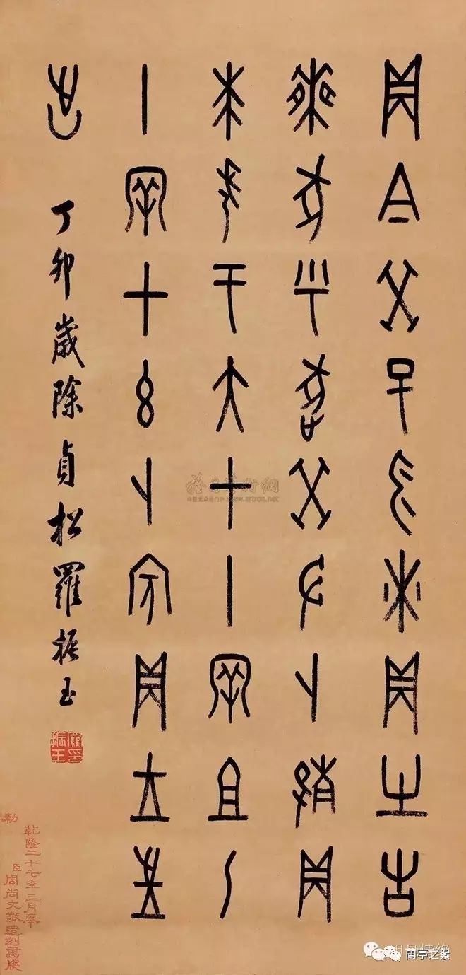 李斯是那个朝代的宰相_李斯之前的宰相_李斯与历史上其他宰相的比较