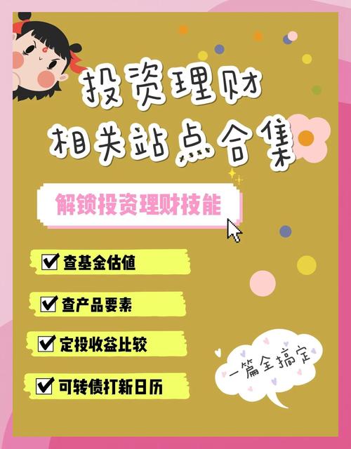 知识社区平台_社区资讯app_如何通过tpwallet最新版官网持续参与社区活动,提升投资知识?