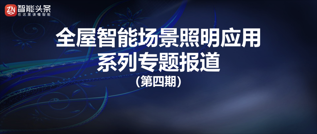 如何在小米全屋系统中实现设备兼容?_小米兼容性_小米添加兼容性站点