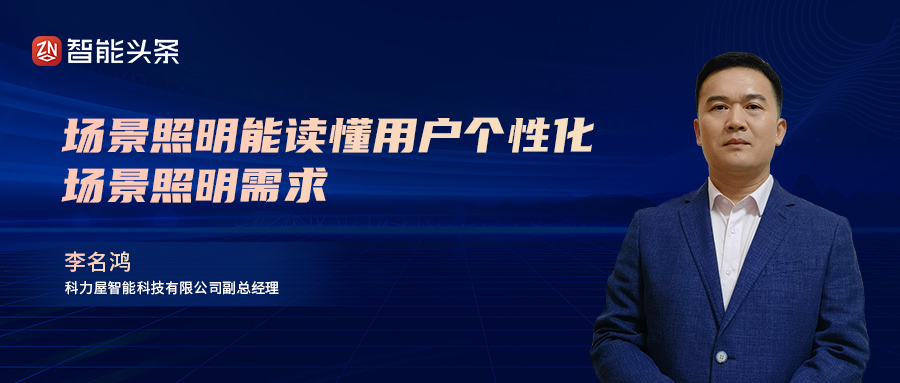 小米添加兼容性站点_小米兼容性_如何在小米全屋系统中实现设备兼容?