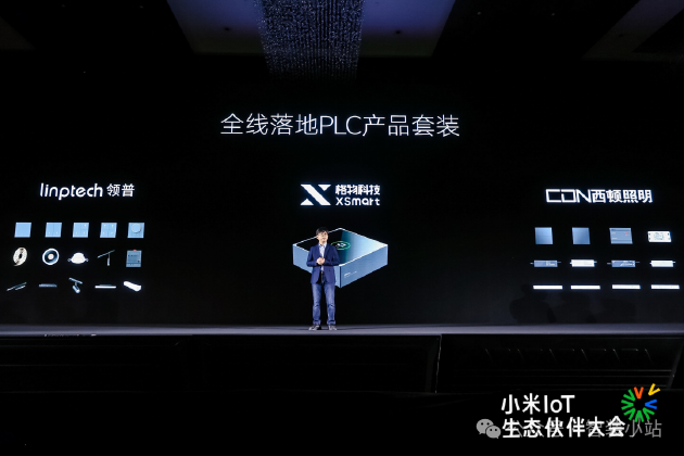 小米兼容模式_小米兼容性视图设置在哪里_如何在小米全屋系统中实现设备兼容?