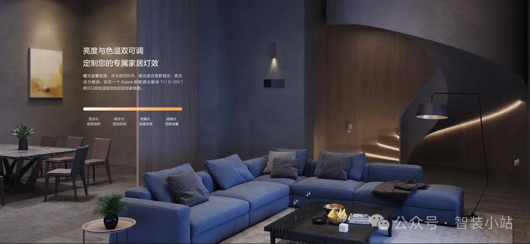 小米兼容性视图设置在哪里_如何在小米全屋系统中实现设备兼容?_小米兼容模式