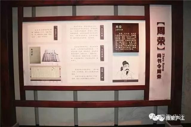 周瑜人物_周瑜历史形象_周瑜与历史人物的互动