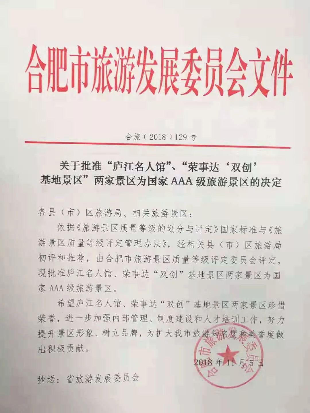周瑜与历史人物的互动_周瑜人物_周瑜历史形象