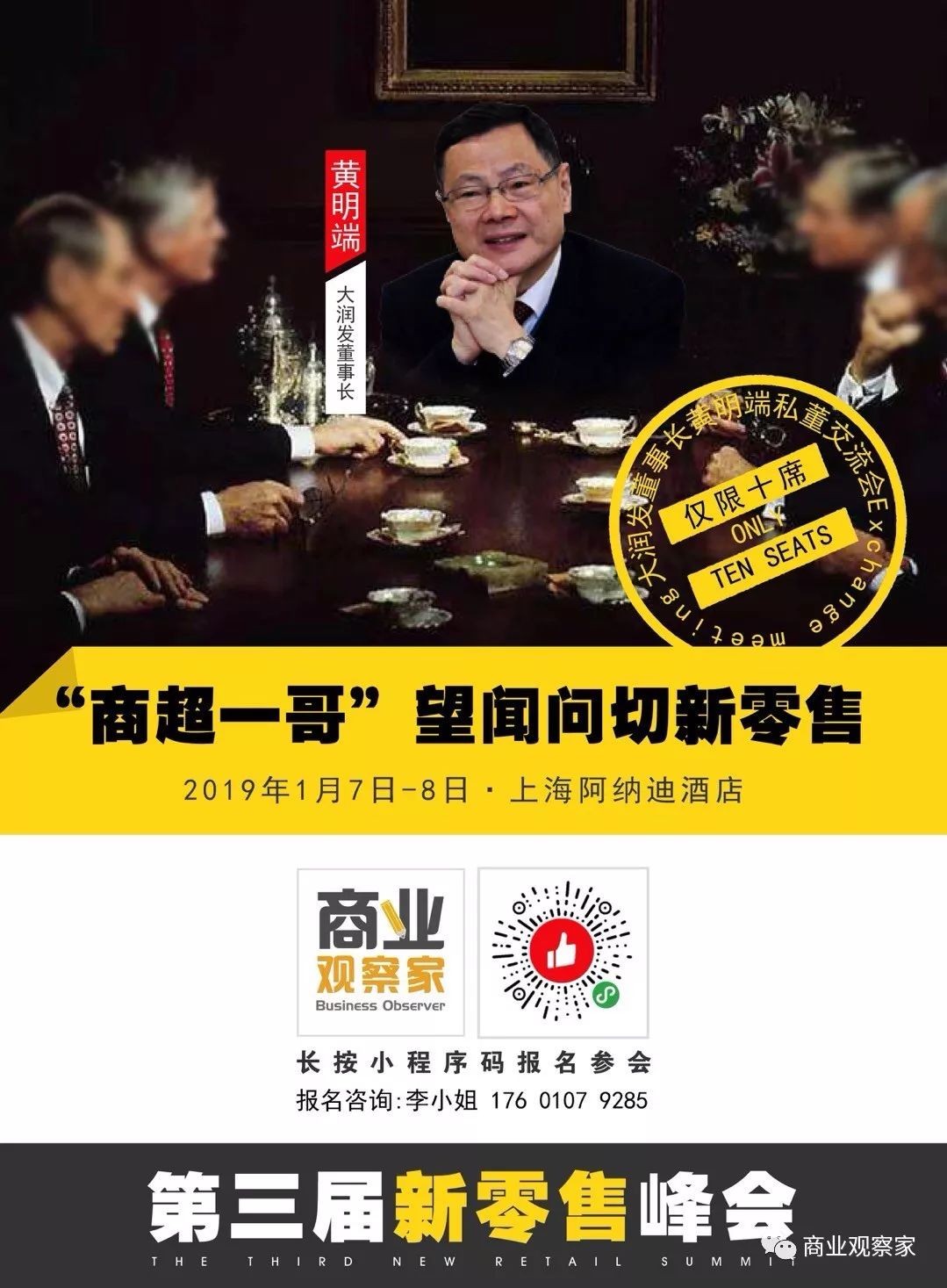 洞察客户需求_王卫的市场洞察与顾客需求_洞察顾客需求的方法