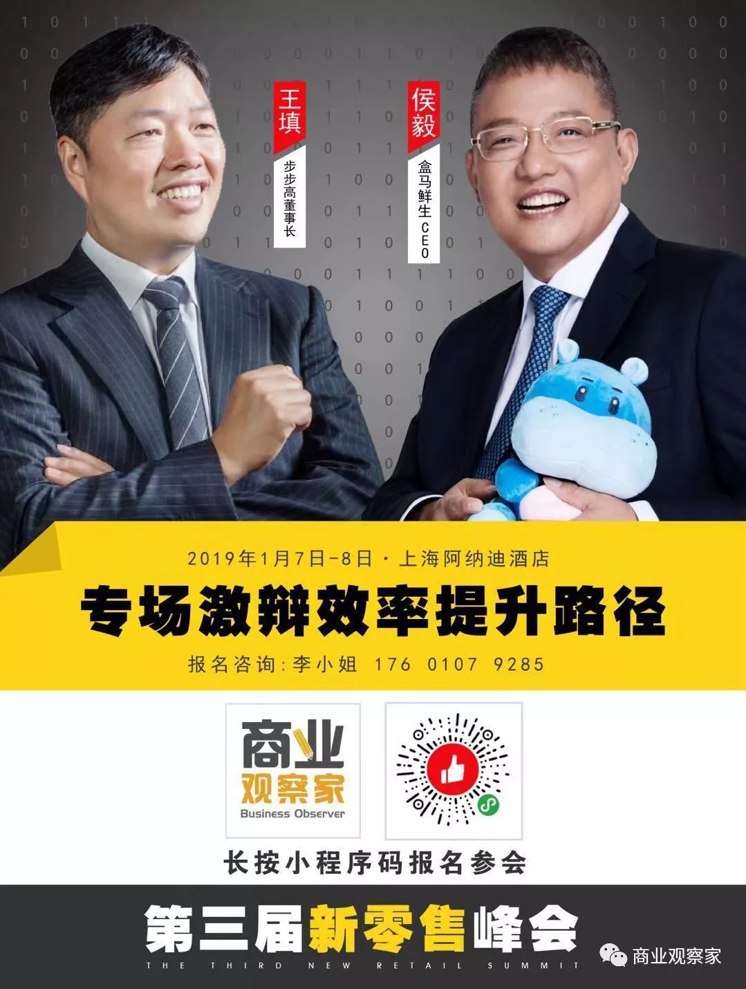 王卫的市场洞察与顾客需求_洞察客户需求_洞察顾客需求的方法