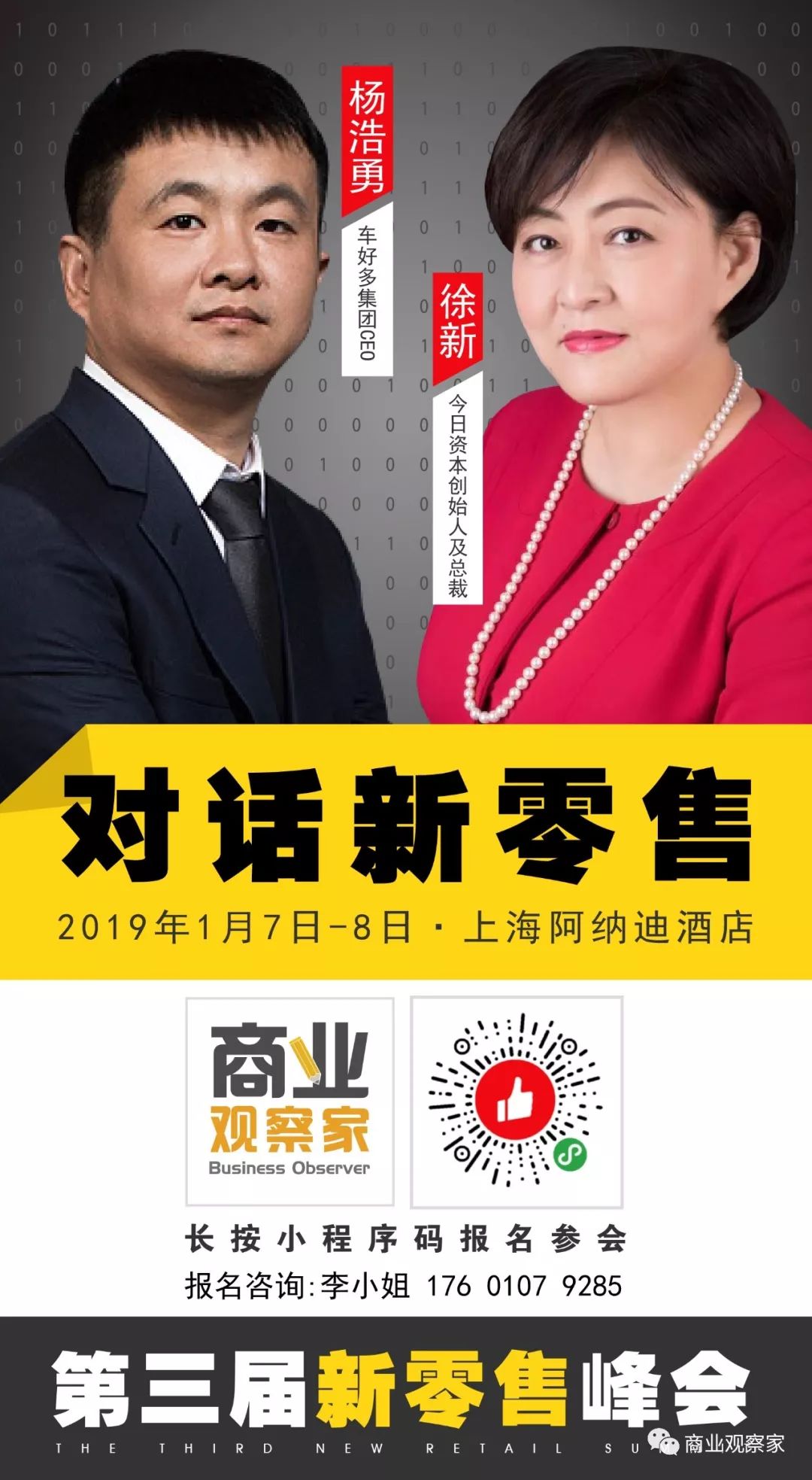 王卫的市场洞察与顾客需求_洞察客户需求_洞察顾客需求的方法