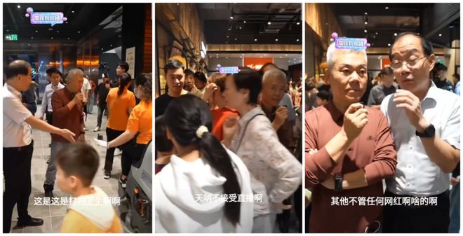 胖东来:始终把顾客放在第一位_胖东来:始终把顾客放在第一位_胖东来:始终把顾客放在第一位