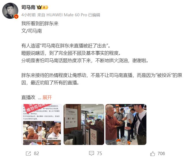 胖东来:始终把顾客放在第一位_胖东来:始终把顾客放在第一位_胖东来:始终把顾客放在第一位