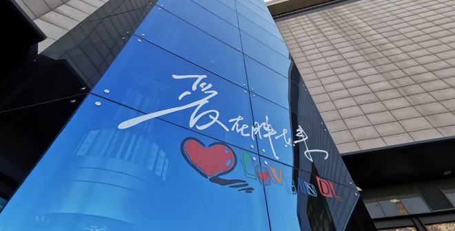 胖东来:始终把顾客放在第一位_胖东来:始终把顾客放在第一位_胖东来:始终把顾客放在第一位