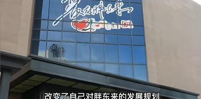 胖东来:始终把顾客放在第一位_胖东来:始终把顾客放在第一位_胖东来:始终把顾客放在第一位