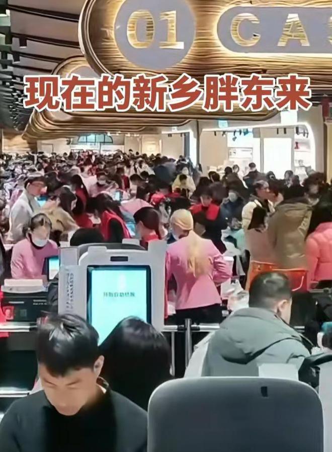 胖东来:始终把顾客放在第一位_胖东来:始终把顾客放在第一位_胖东来:始终把顾客放在第一位