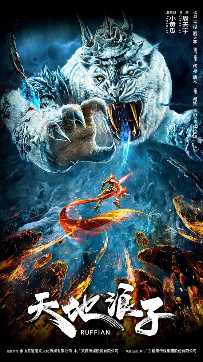 元彪的影视作品中的社会价值_价值社会历史性举例_电影社会价值