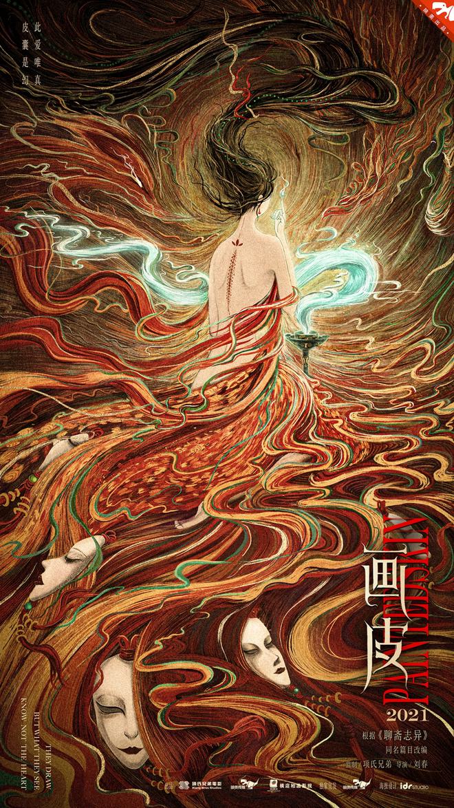 价值社会历史性举例_电影社会价值_元彪的影视作品中的社会价值