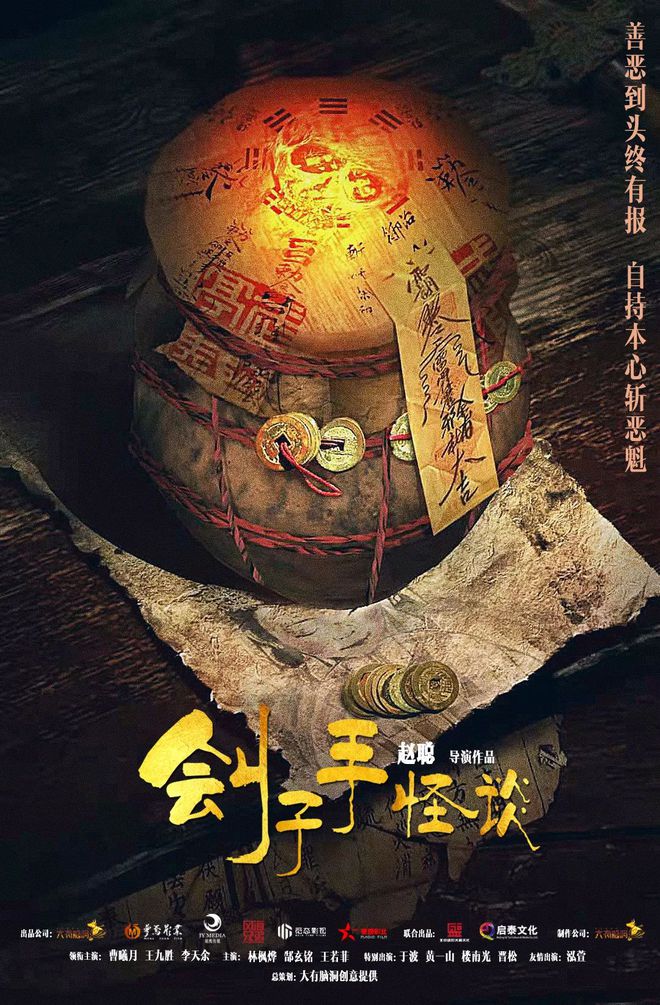 价值社会历史性举例_元彪的影视作品中的社会价值_电影社会价值