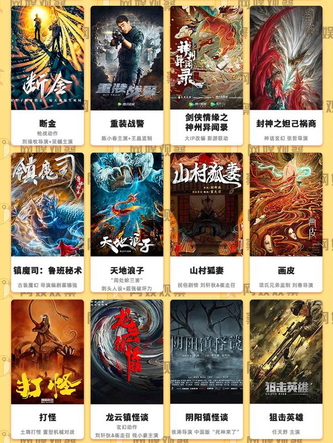 价值社会历史性举例_元彪的影视作品中的社会价值_电影社会价值